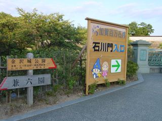 kenrokuen_01