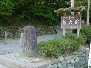 kenrokuen_04